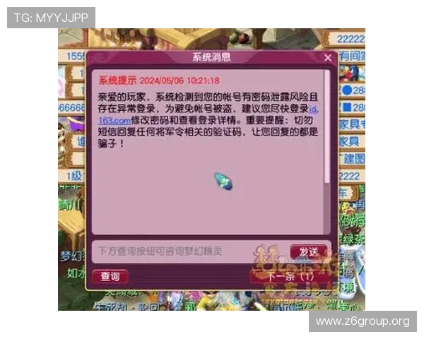 尊龙中文站提供丰富的游戏资源与最新动态,满足玩家多样化的游戏体验需求